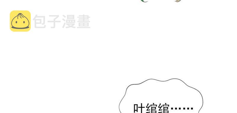第三十一话 我是认真的11