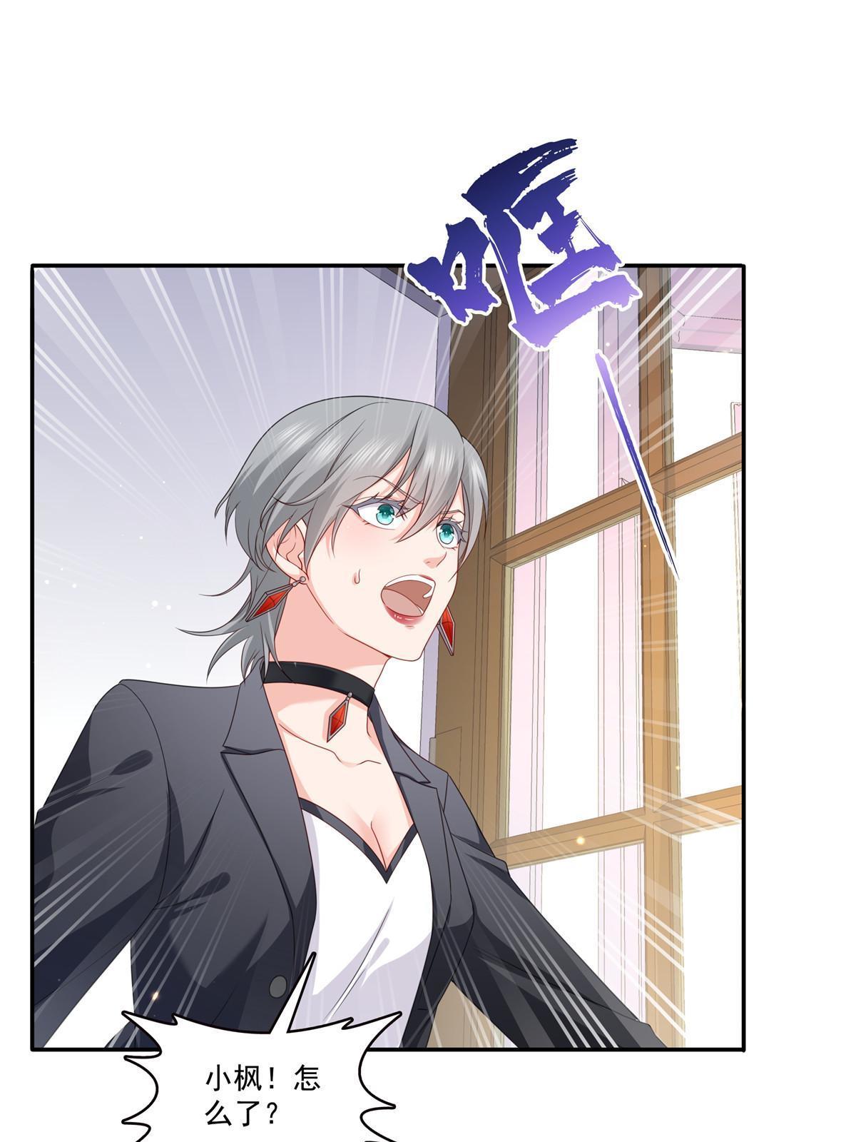 第308话 只是来帮你解毒10