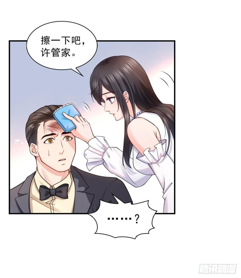 第一百一十话 唯一的信任24