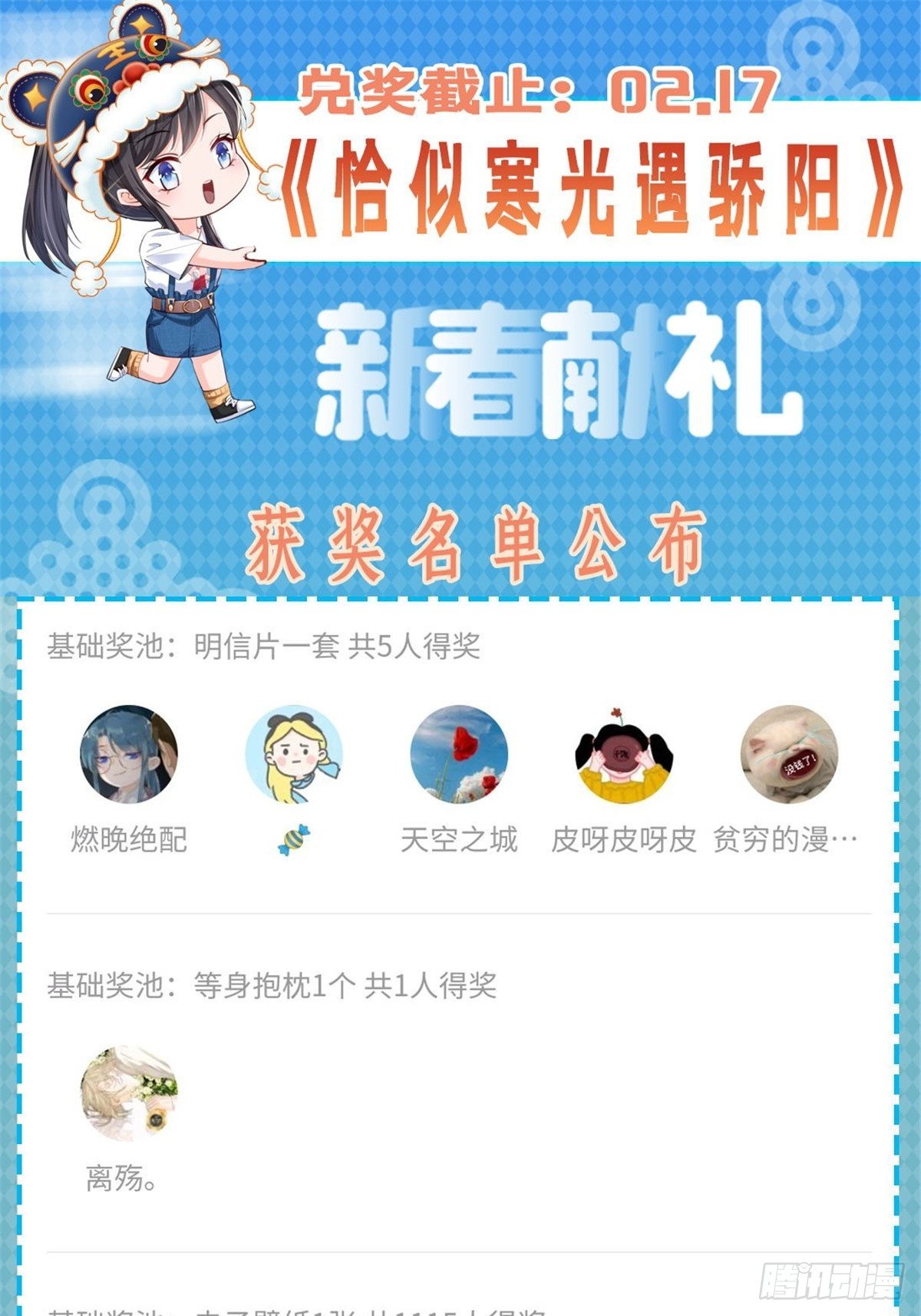 第259话  被人杀了41