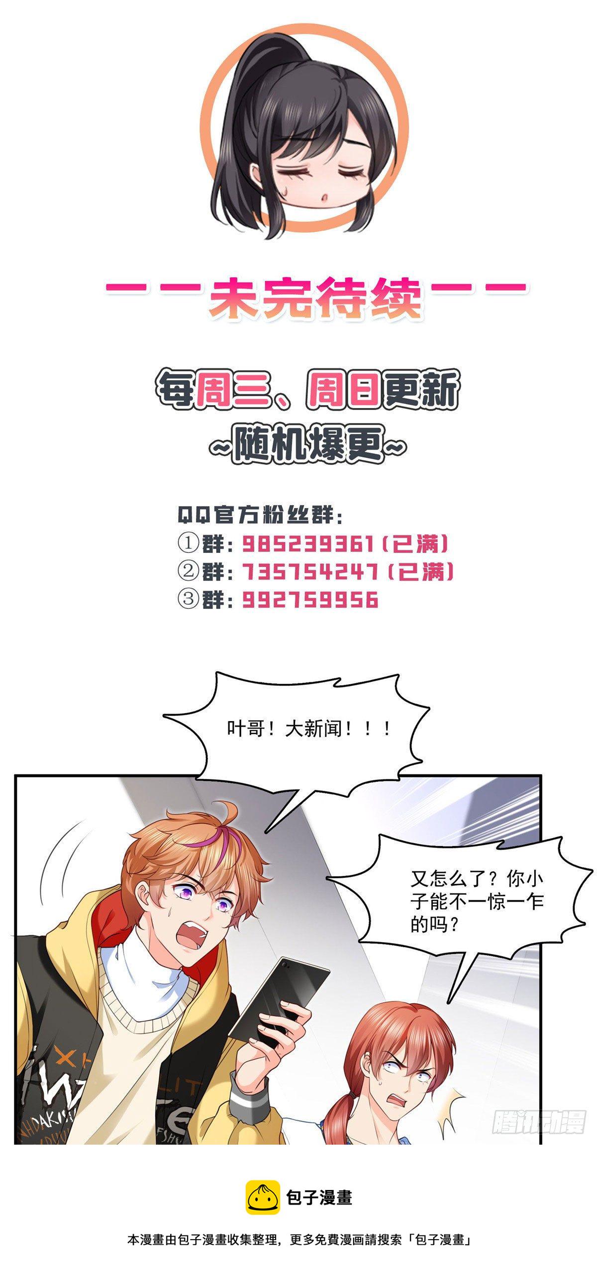 第243话 先满足第一个愿望37
