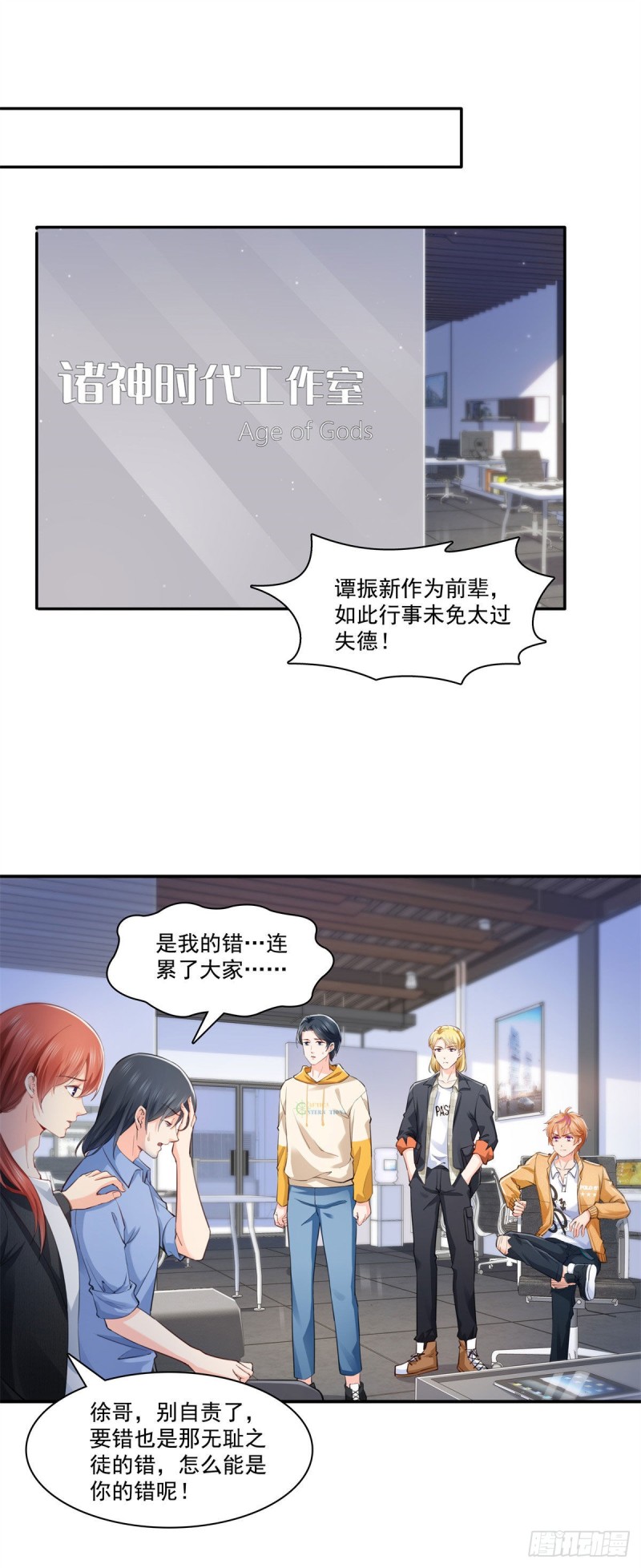 第191话 乖得让人心疼11