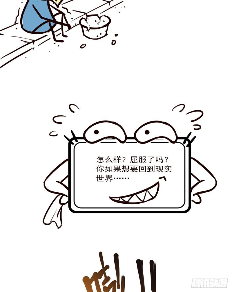 第八十话 聂无名44