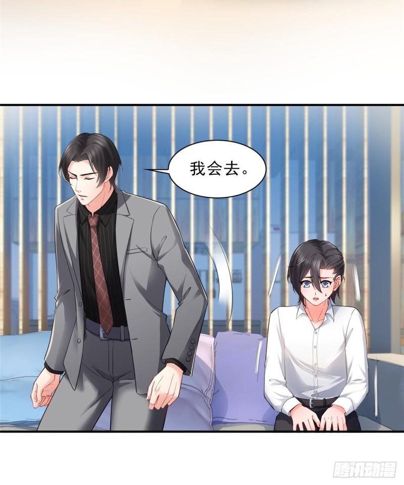 第九十三话 试探後的伤感38