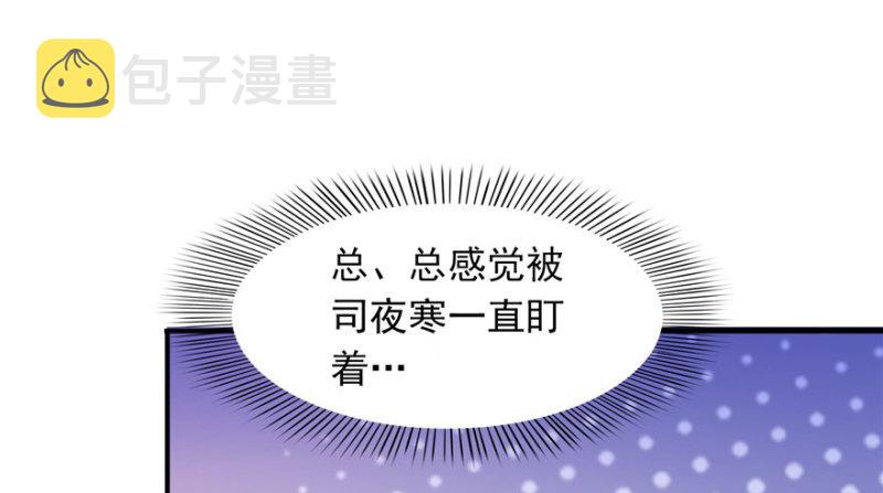 第四话 被她糟蹋了92