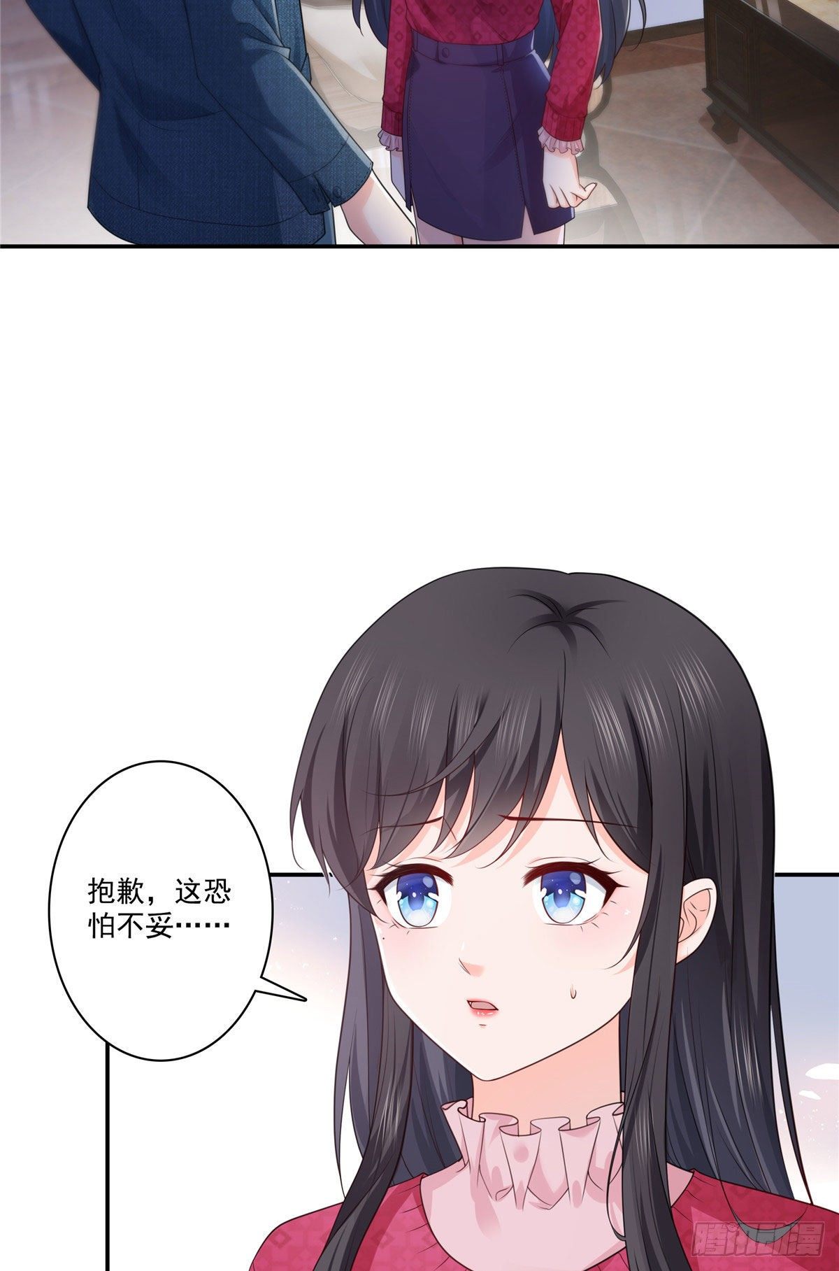 第250话  不要堂堂了吗17