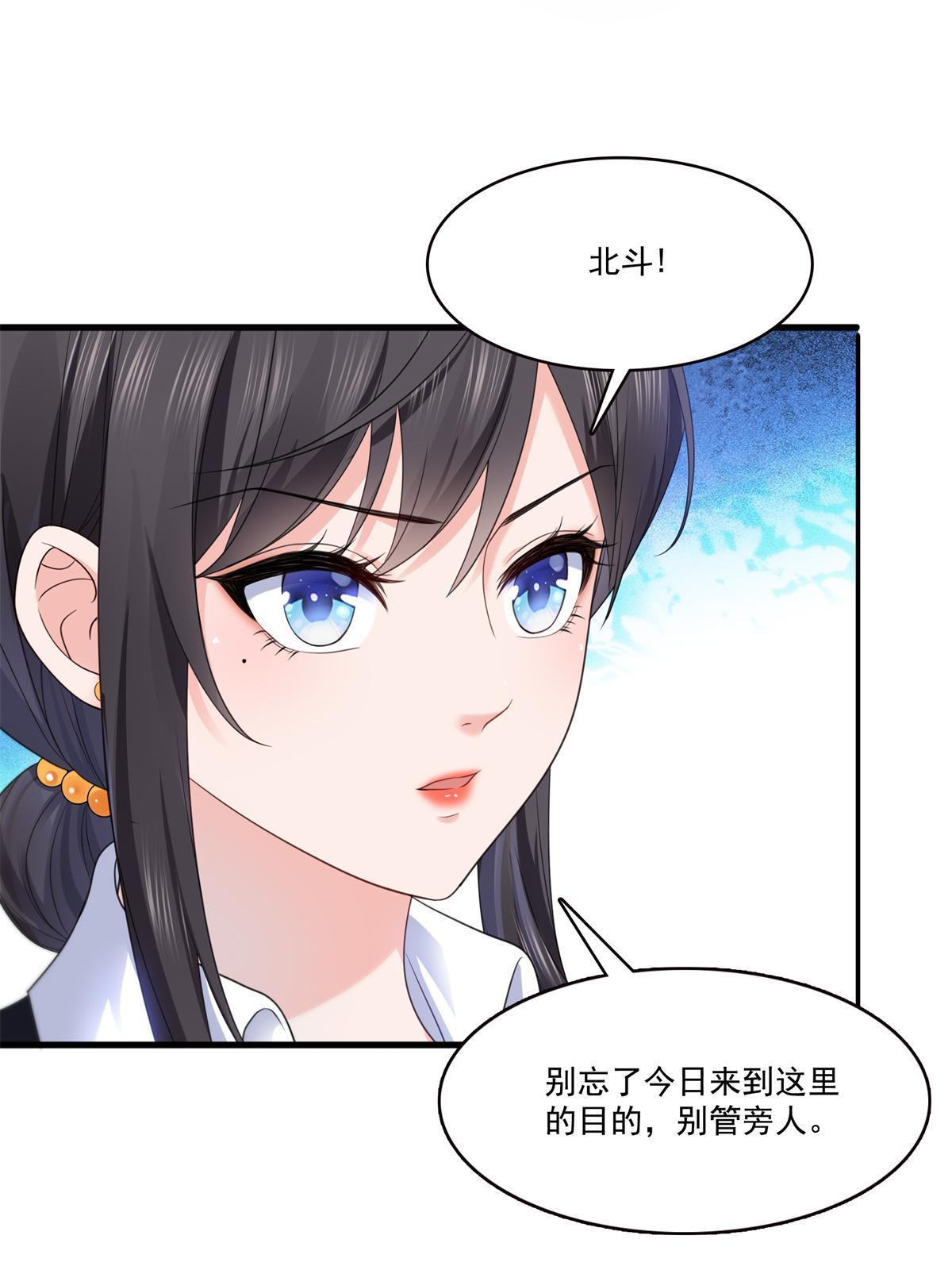 第295话  相遇11
