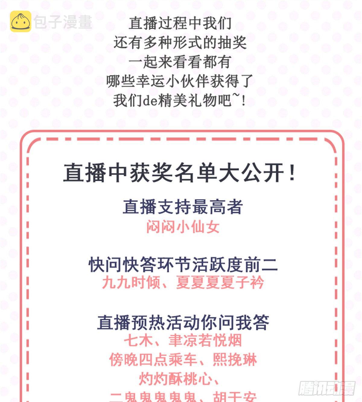 第四十九话 你太弱了！68