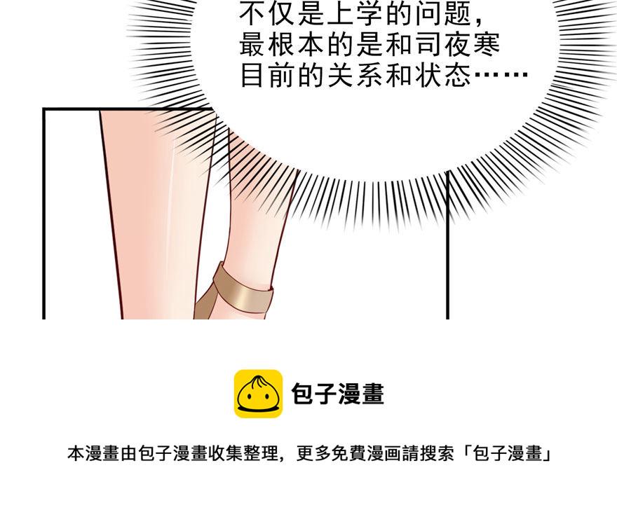 第六话 是不是吓到你们了132