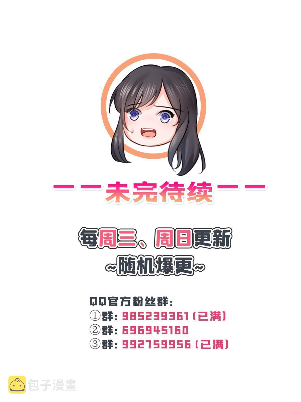 第319话 真正的聂无忧！58