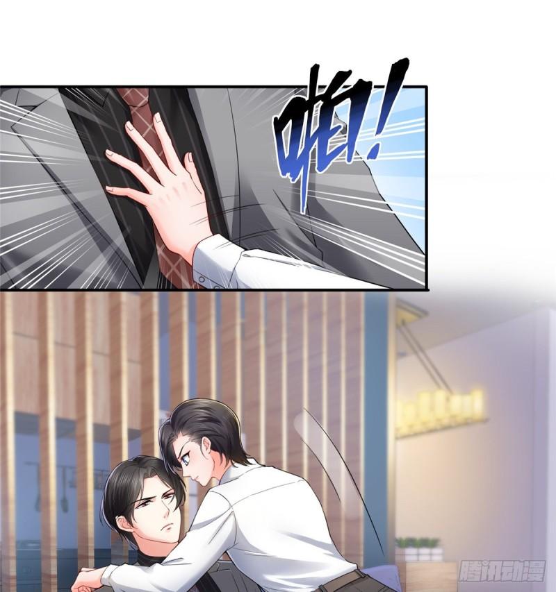 第九十三话 试探後的伤感1
