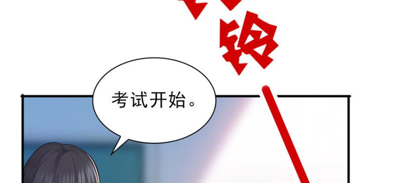 第十二话 危机解除130