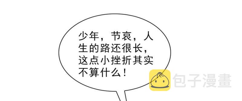 第十五话 有缘哪里都相会60