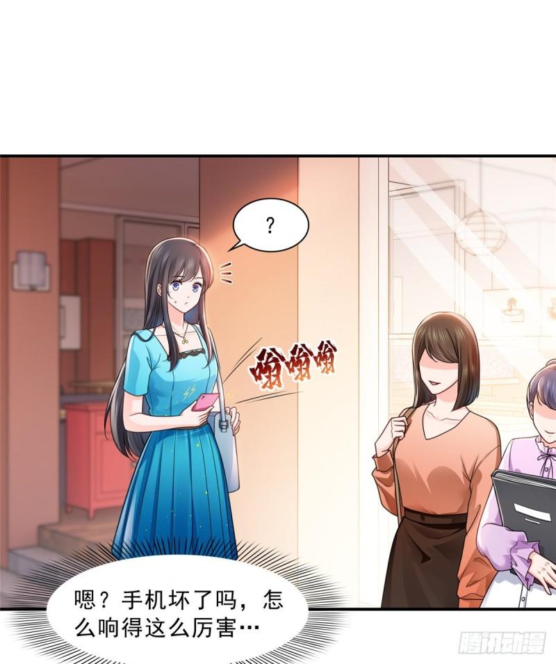 第一百二十九话 爱的乌龙35