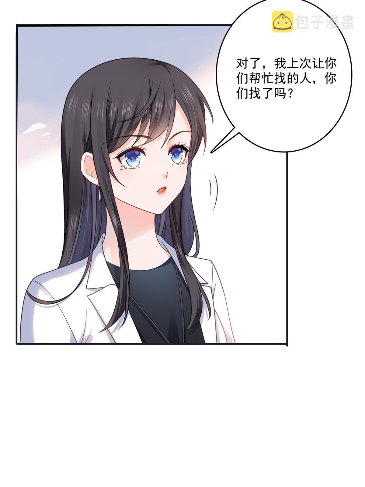 293 司氏古族29