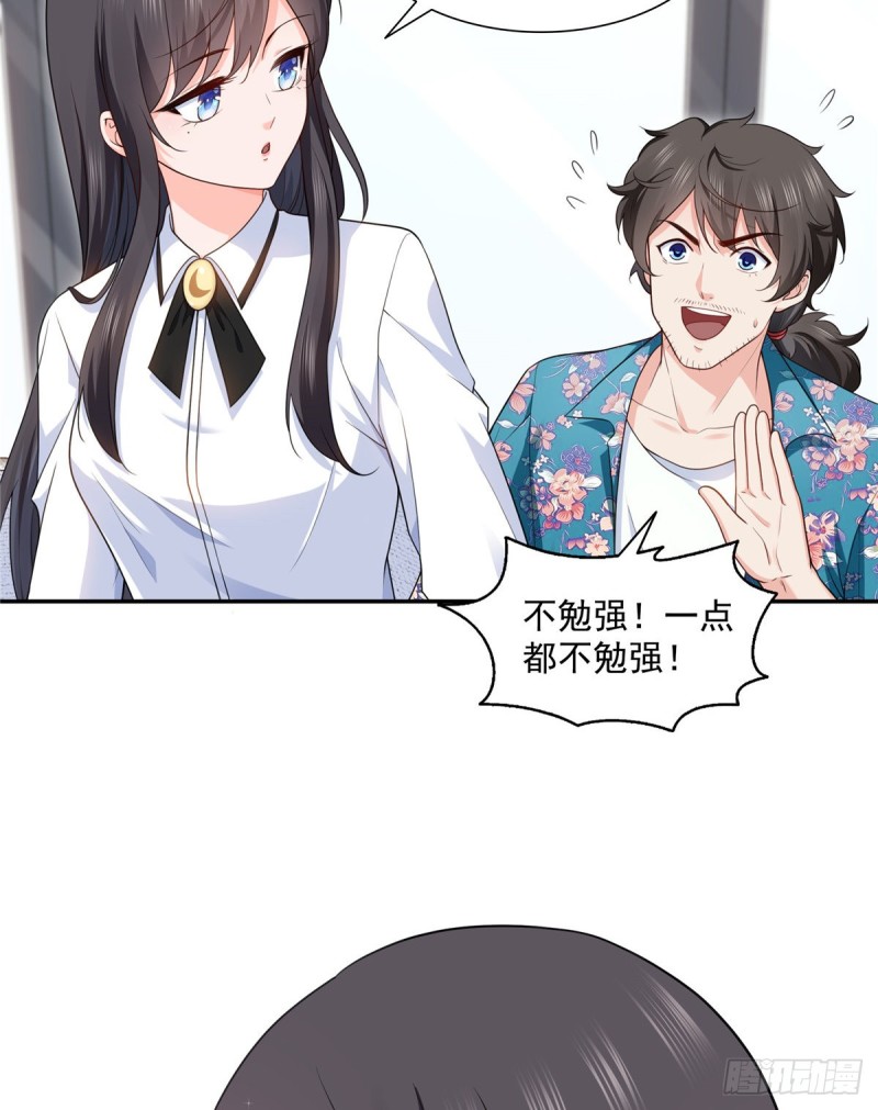 第一百六十四话小魔头的视频通话39