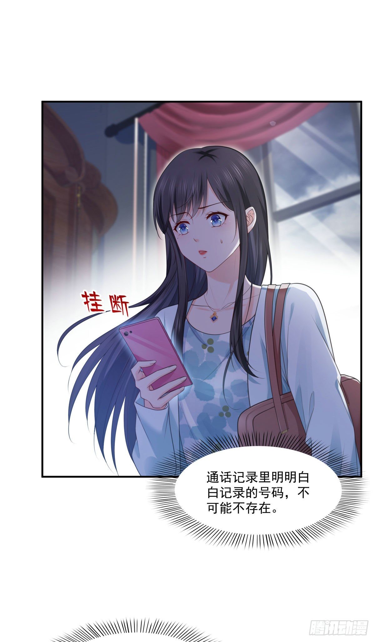 第253话 神秘的文件夹19