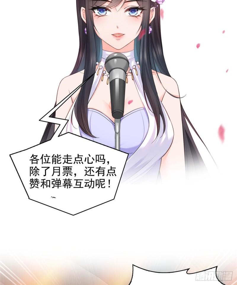 第九十六话 苦肉计52