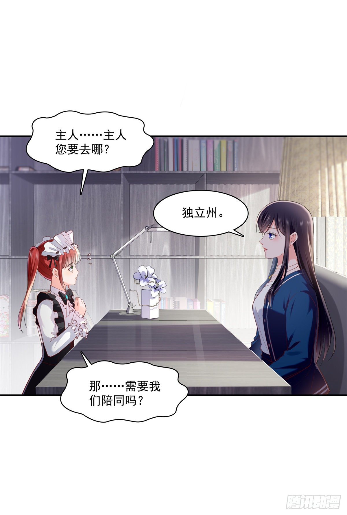 第262话 又遇杀手27