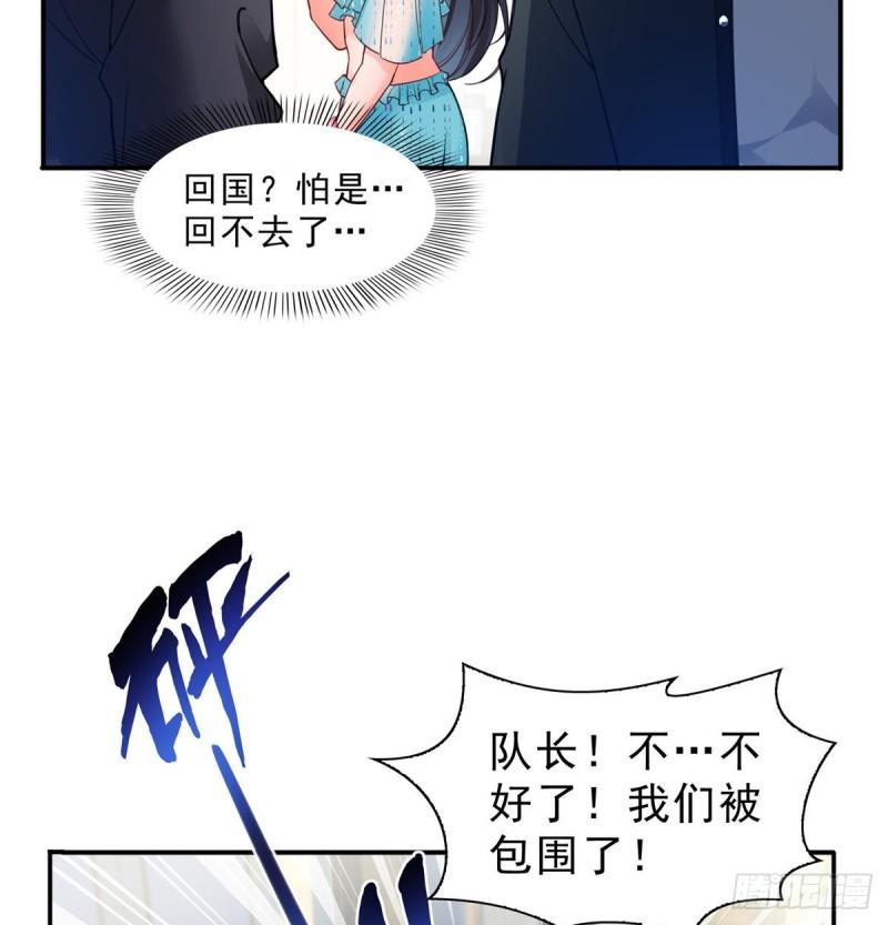 第一百零一话 厄难来袭！10