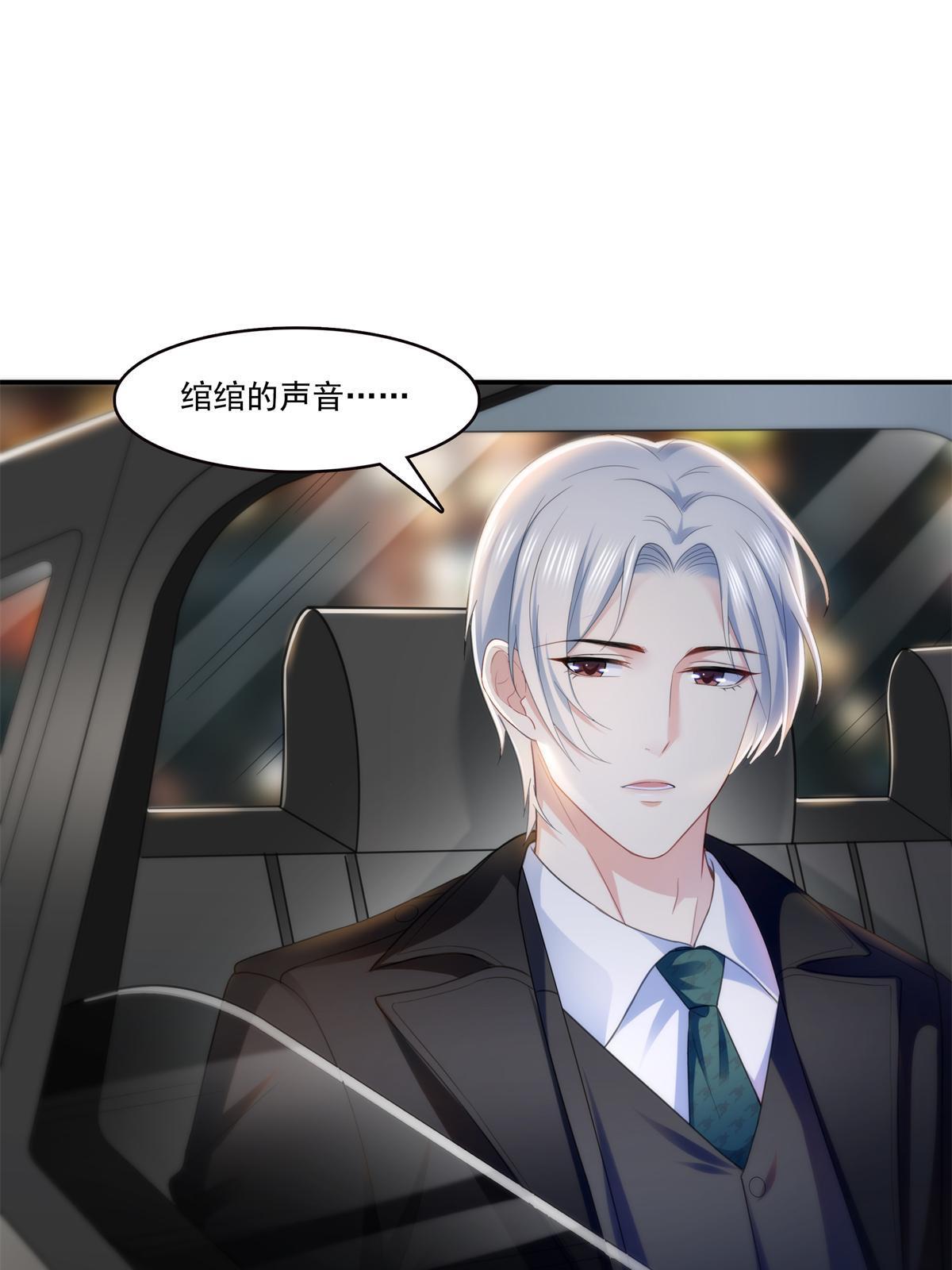 第286话  司夜寒？！10