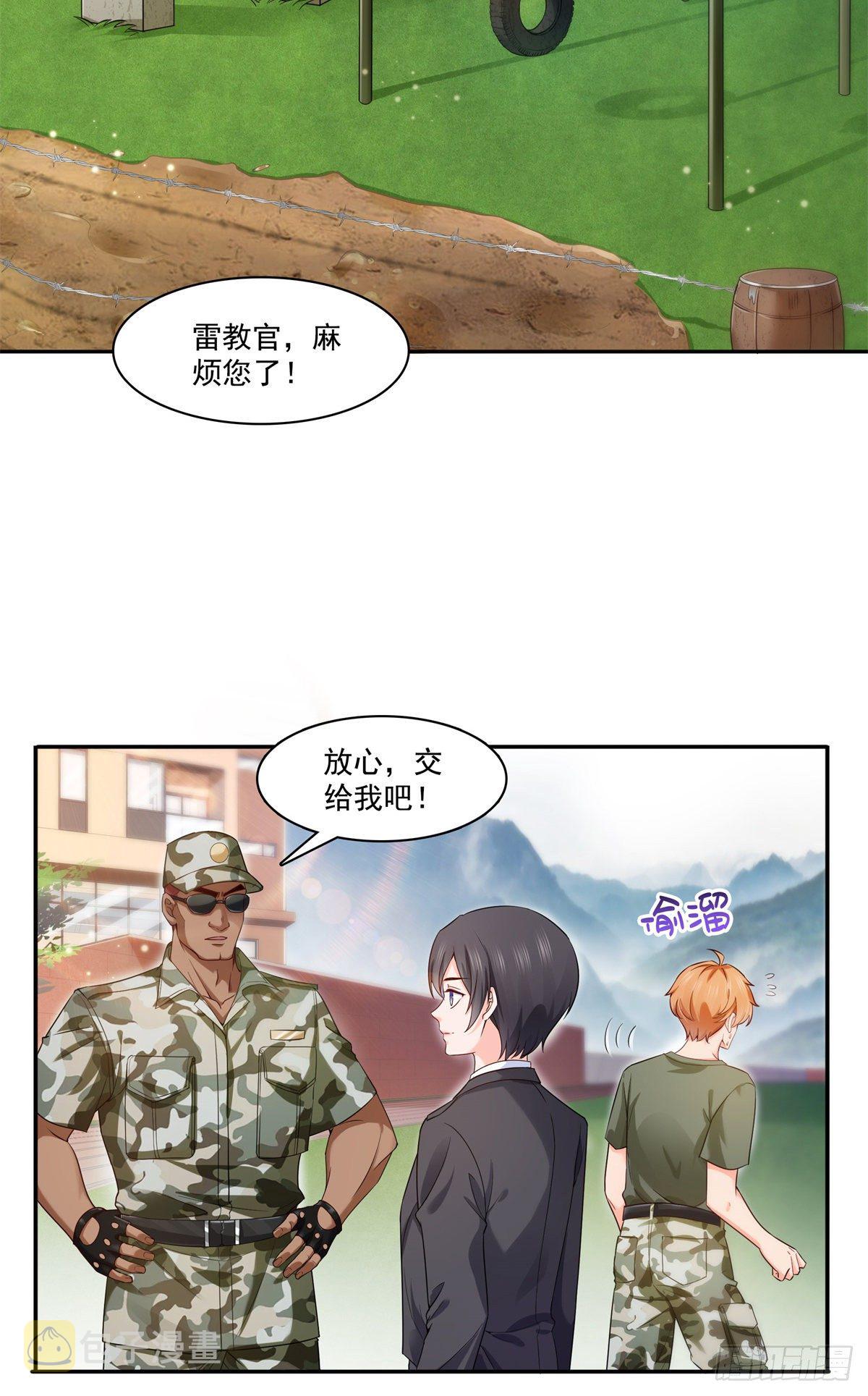 第224话 要是你赢了我穿女装15