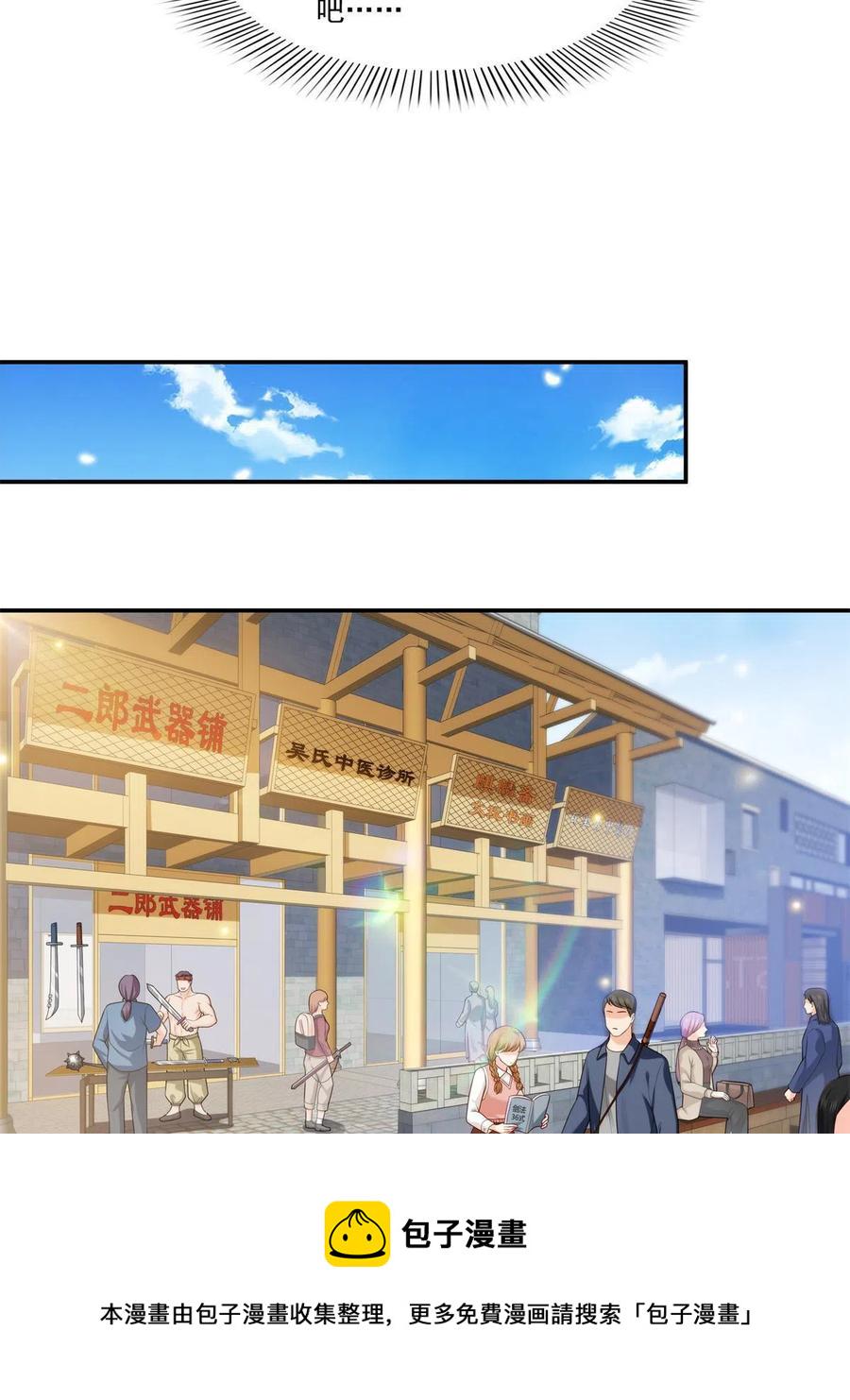 第263话 新的旅程41
