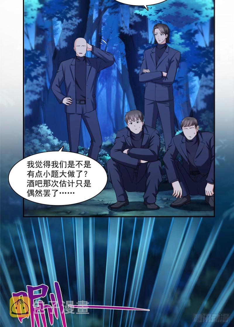 第一百七十三话 一起睡觉好不好32