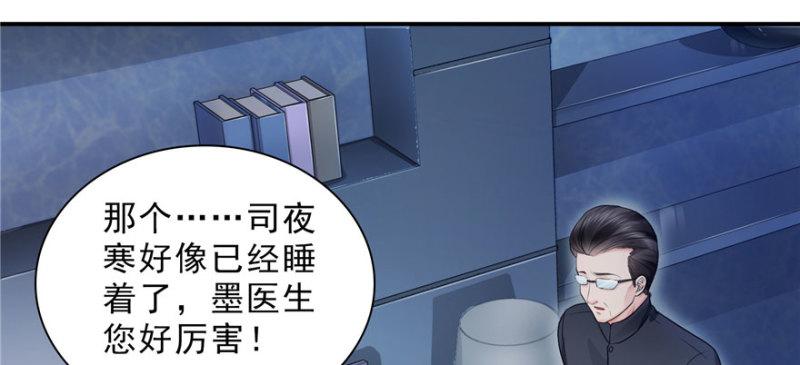 第二十六话 怎麽还不过来陪朕120