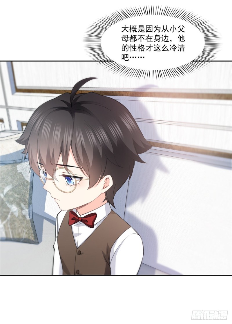 第189话 妈妈，初次见面26