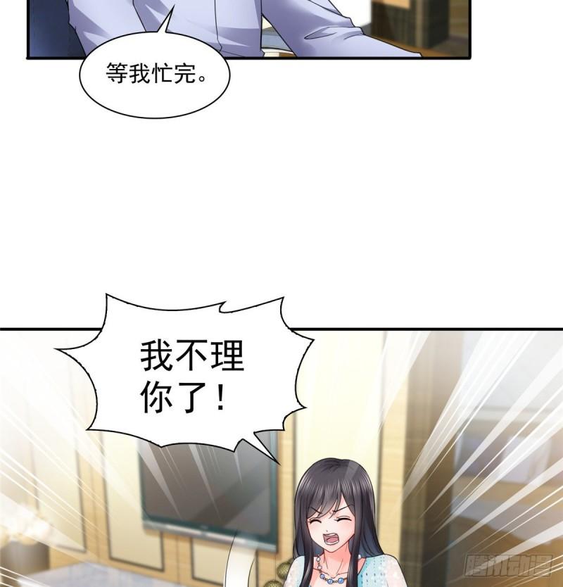 第九十八话 朦胧的未来29