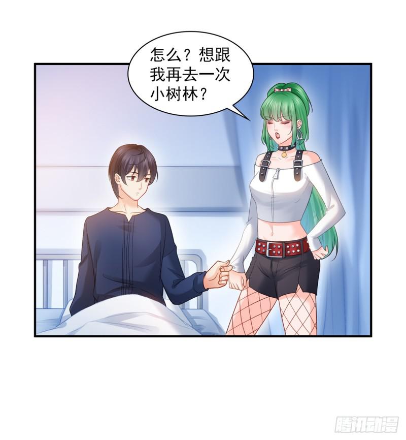 第五十八话 粘人的目光39