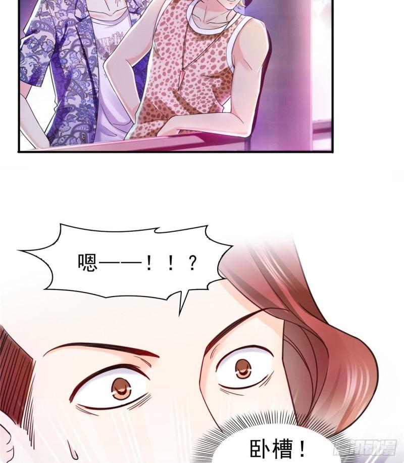 第一百二十五话 隔岸观火18