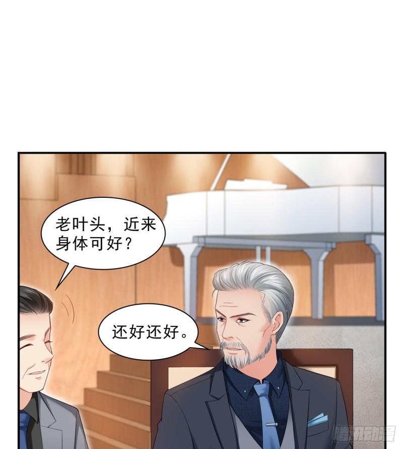 第八十一话 寿宴15