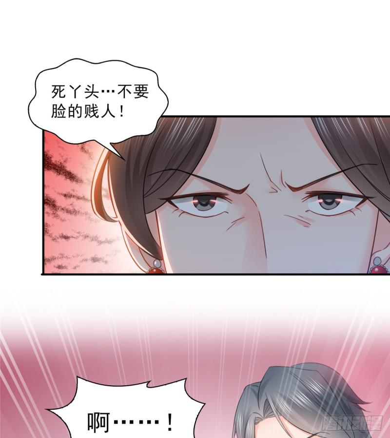 第五十一话 令人震惊的不要脸37