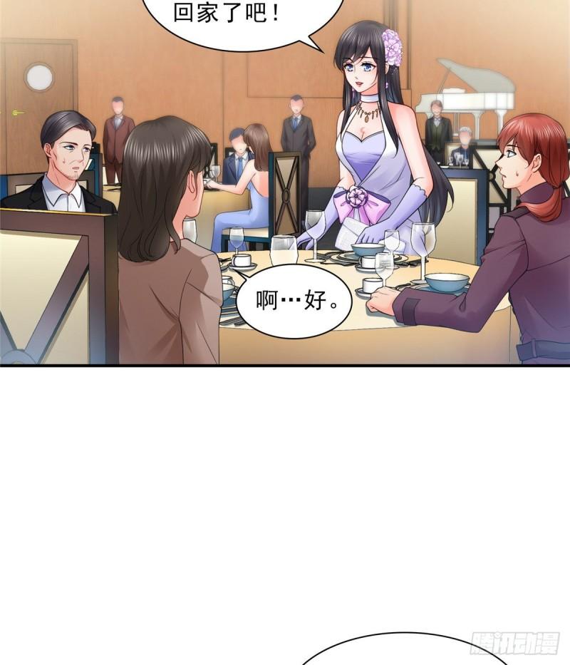 第八十八话 如临大敌3