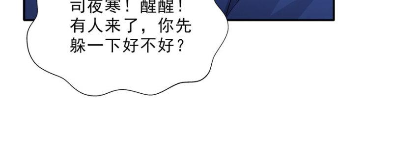 第十七话 软，舒服130