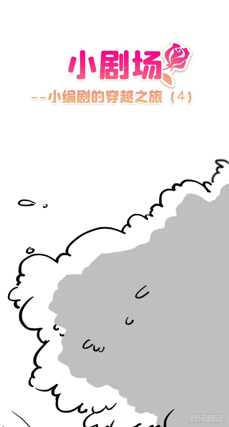 第八十三话 不祥的寿礼39