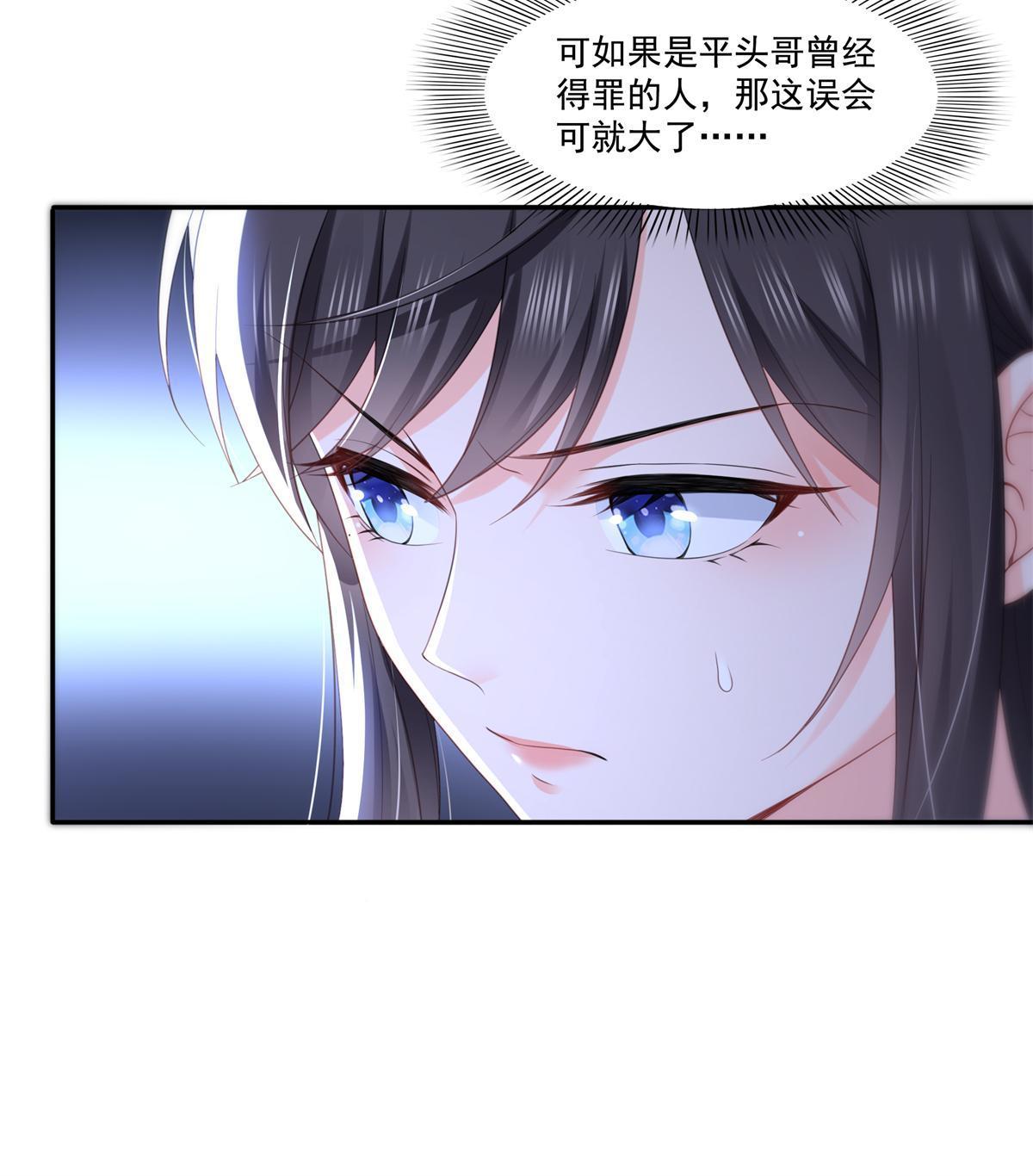 第286话  司夜寒？！51