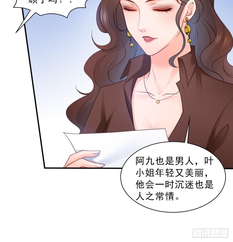 第五十六话 绝世无双14