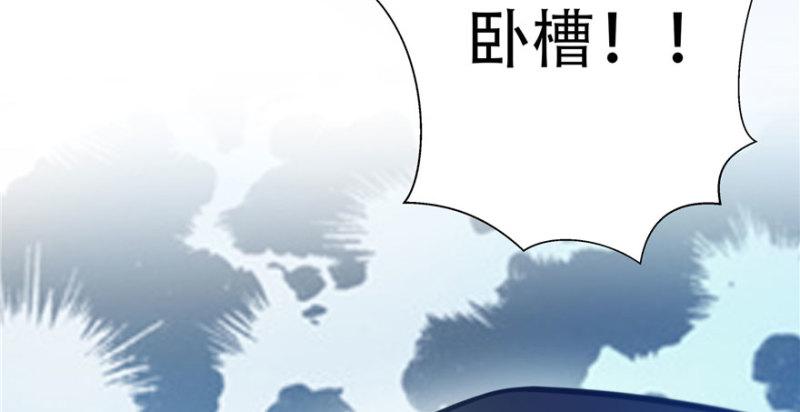 第四话 被她糟蹋了146
