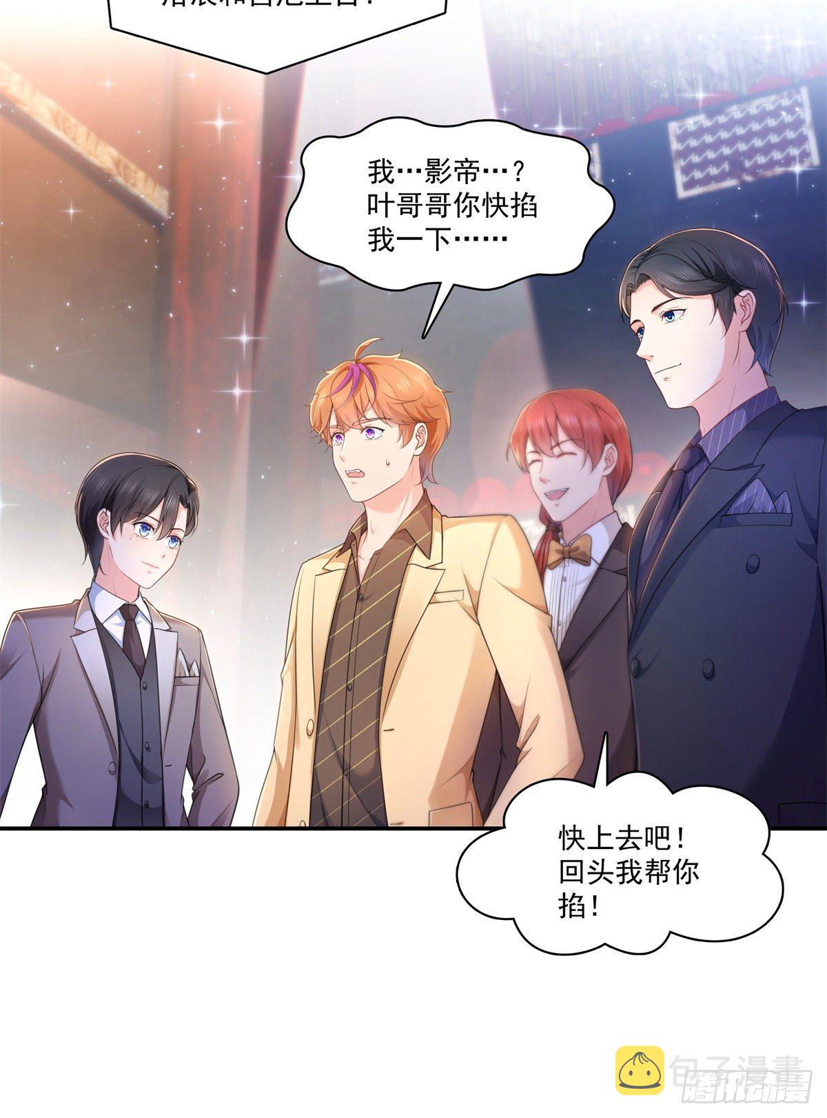 第240话 特别感谢一个人9