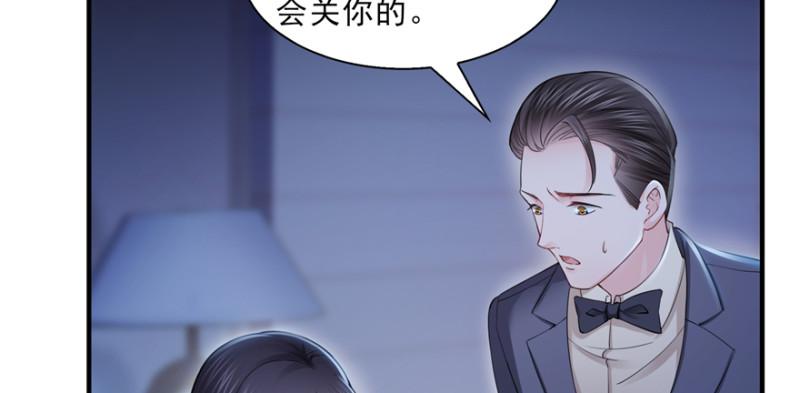 第二十九话 颜值暴露32