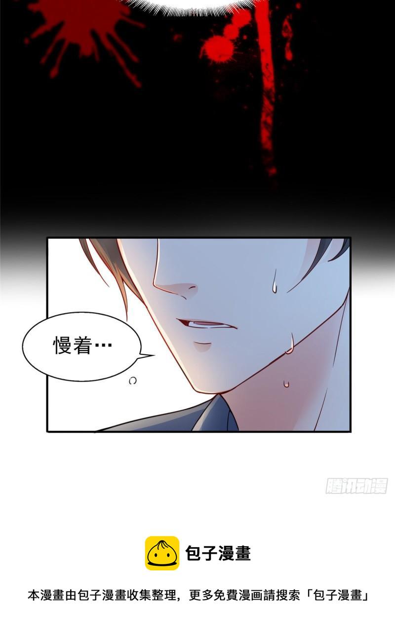 第一百一十一话 苏醒16