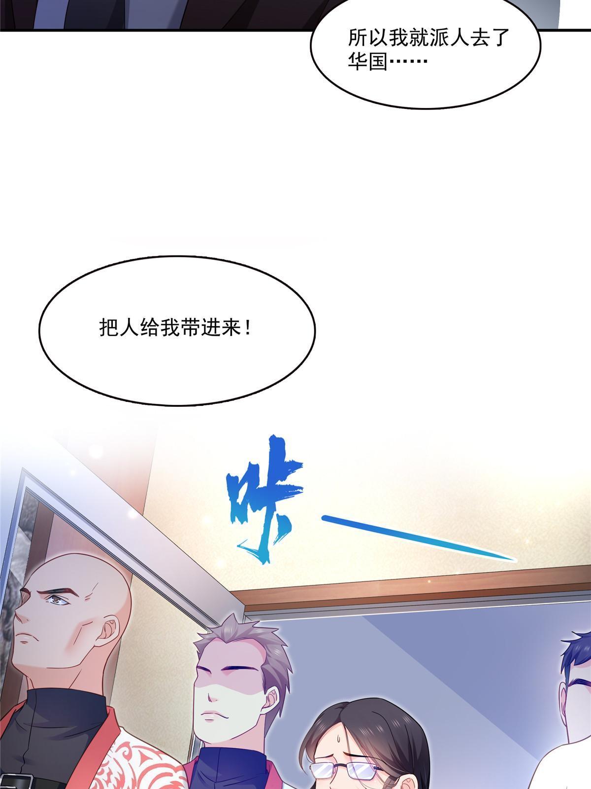 第310话 居然真的是酒？！3