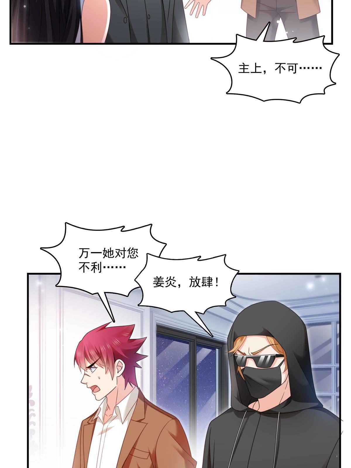 第307话 先礼後兵12
