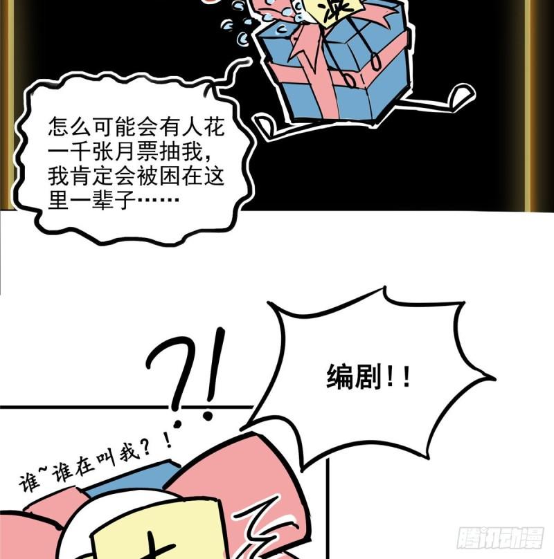 第八十八话 如临大敌49