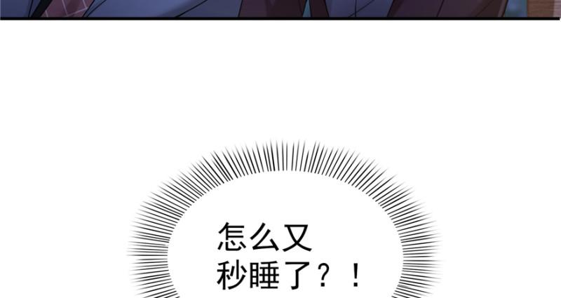第二十五话 那片星光47