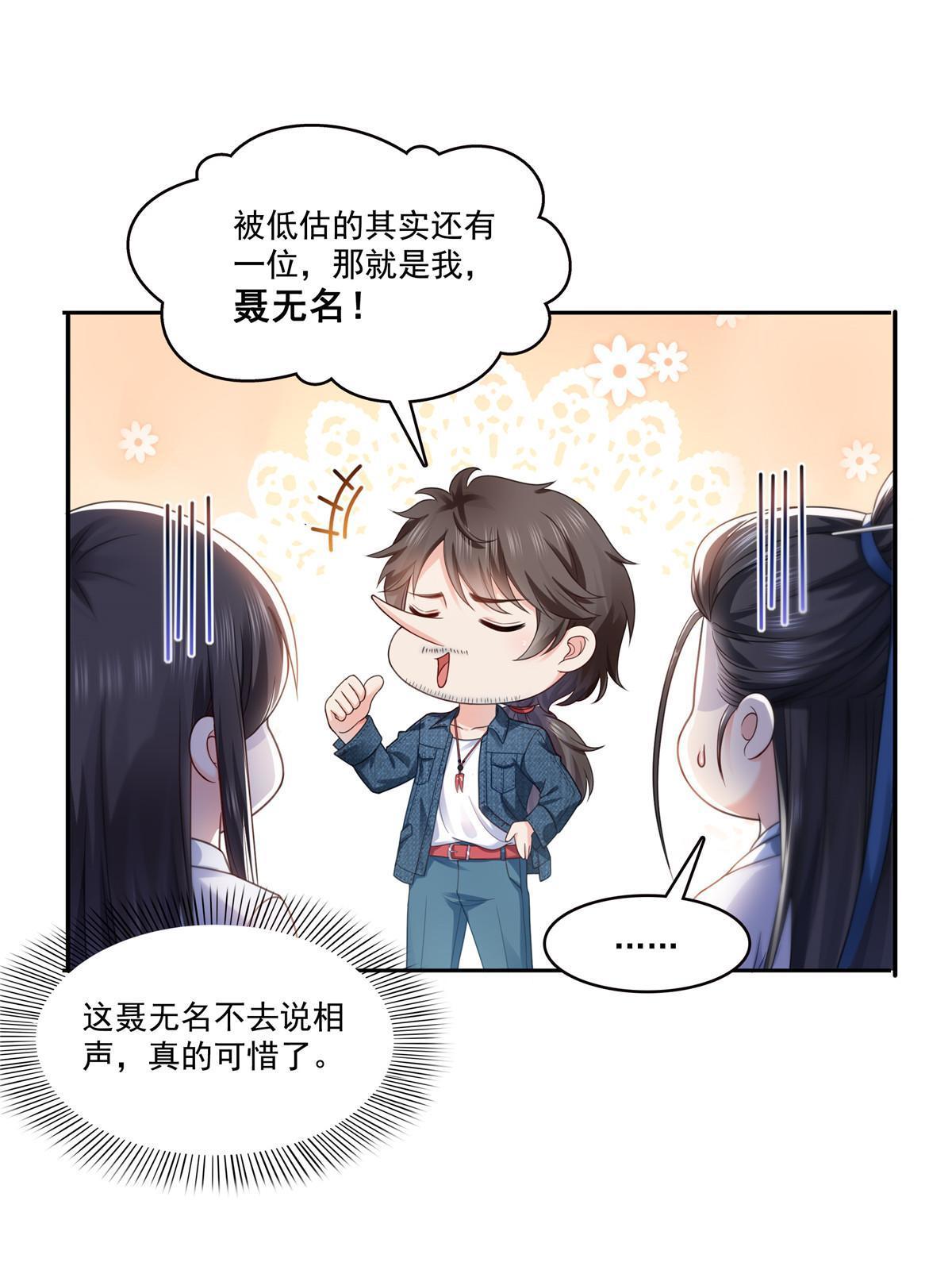 293 司氏古族47