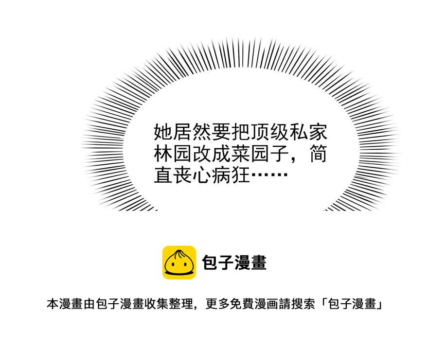 第六话 是不是吓到你们了99